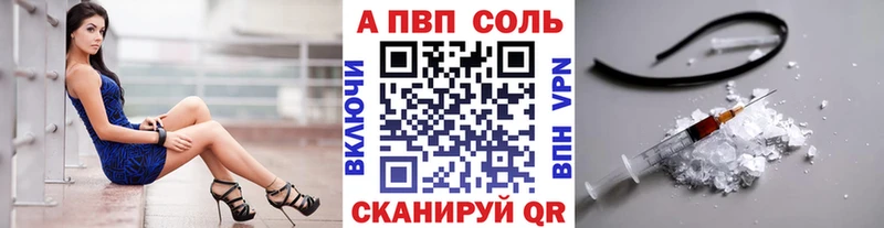 Alpha-PVP крисы CK  Томилино 