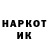 МЕТАДОН кристалл Pon4uk Egorov