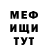 МДМА кристаллы Cristal_play _TV