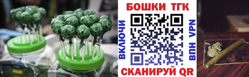 Еда ТГК марихуана  где продают   Томилино 