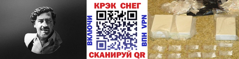 Кокаин Columbia  Томилино 