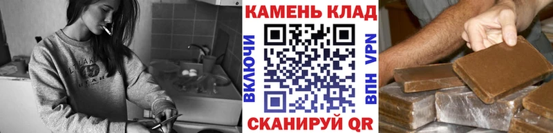 Гашиш гарик  магазин продажи   Томилино 