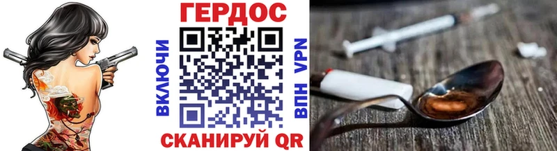 ГЕРОИН Афган  что такое наркотик  mega зеркало  Томилино 