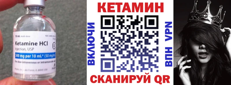наркота  Томилино  КЕТАМИН ketamine 