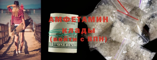 spice Абдулино