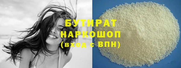 MESCALINE Абинск