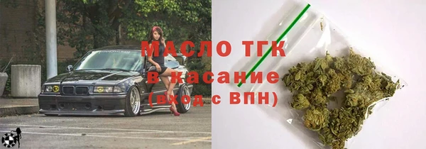 MESCALINE Абинск