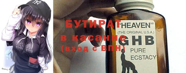 мефедрон мука Абаза