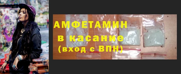 мефедрон мука Абаза
