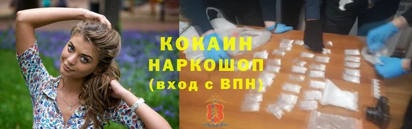 spice Абдулино