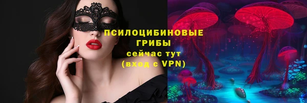 MESCALINE Абинск