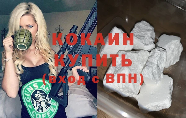 COCAINE Алексеевка
