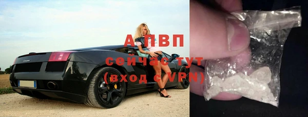 spice Абдулино