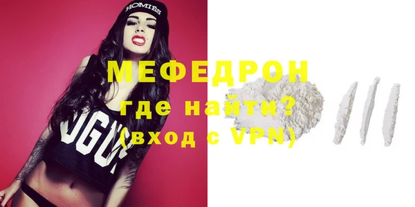 MESCALINE Абинск