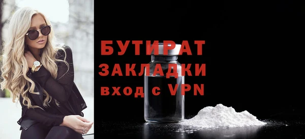 мефедрон мука Абаза