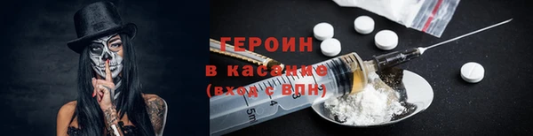 MESCALINE Абинск