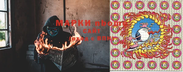 мефедрон мука Абаза