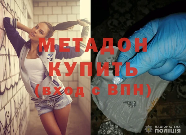 spice Абдулино