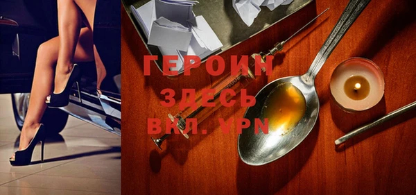 мефедрон мука Абаза