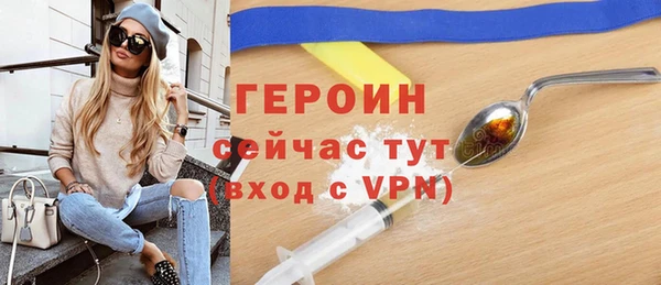 spice Абдулино