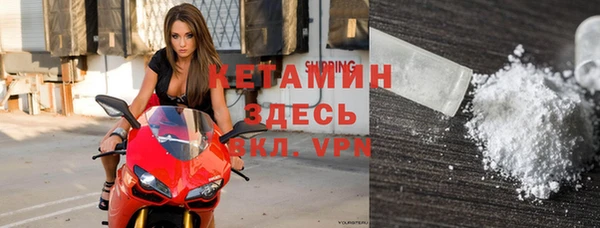 spice Абдулино