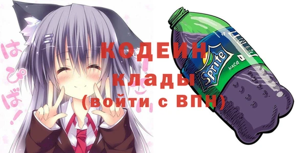 spice Абдулино