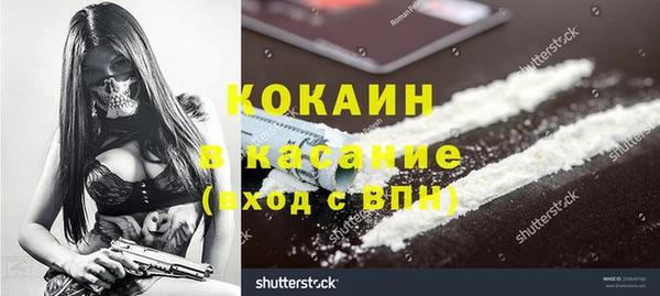 spice Абдулино