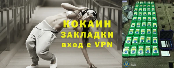 кокаин Нягань