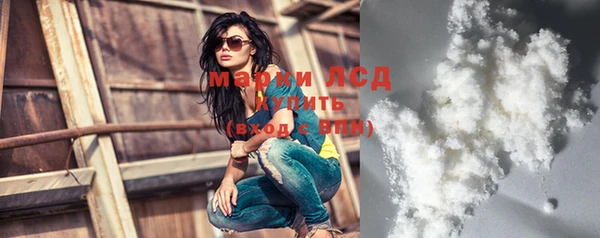 мефедрон мука Абаза