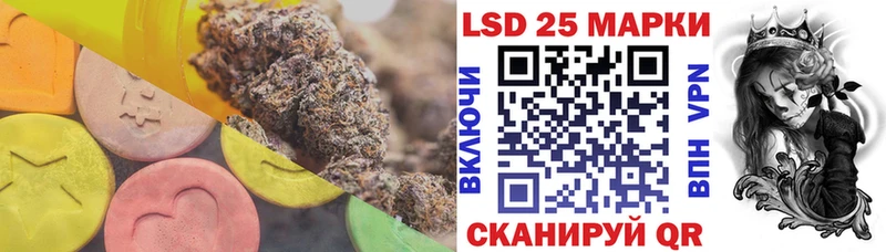 Лсд 25 экстази ecstasy  Томилино 