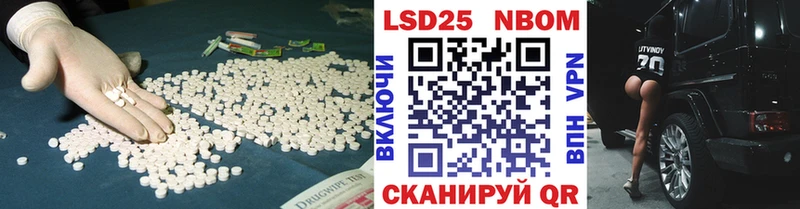 Лсд 25 экстази ecstasy Томилино