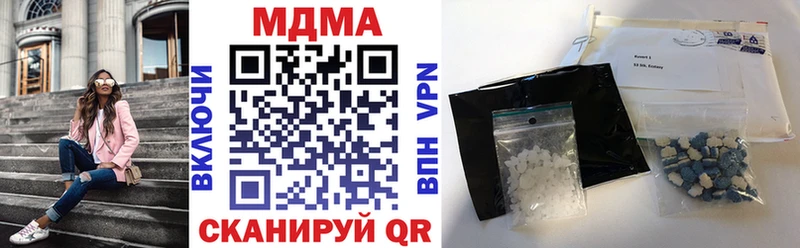 МДМА VHQ  KRAKEN ссылки  Томилино  цены наркотик 