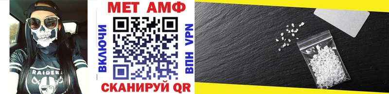 Метамфетамин винт  Томилино 