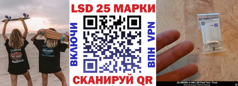 даркнет сайт  Томилино  Наркотические марки 1,8мг 