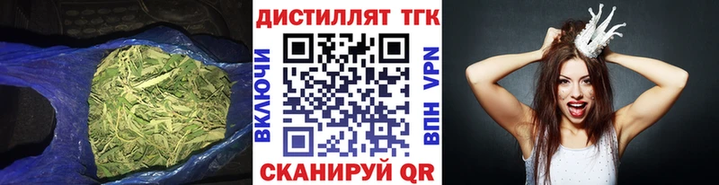 Дистиллят ТГК жижа  Томилино 