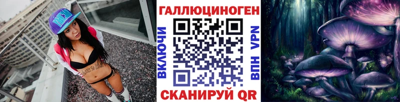 Псилоцибиновые грибы мухоморы  hydra зеркало  Томилино  сколько стоит 