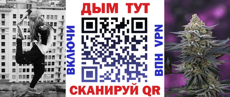 Марихуана конопля  Томилино 